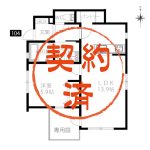 ☆契約済☆［EXSONIA篠原本町］104号室